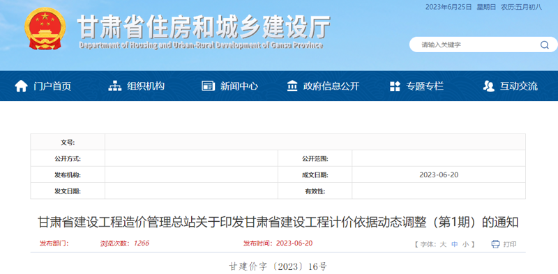甘肃地区的软件开发行业：现状与未来